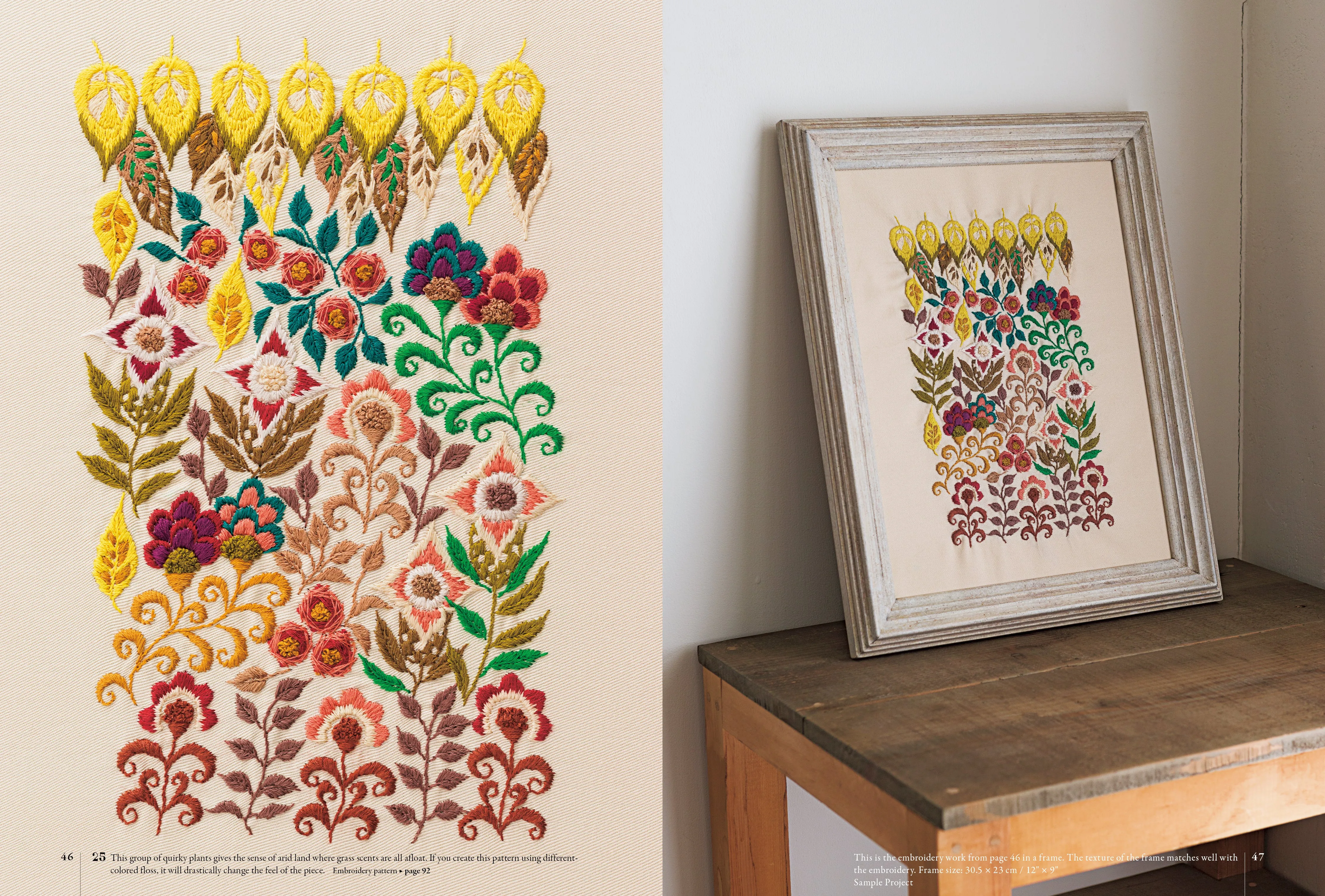 Embroidery Garden