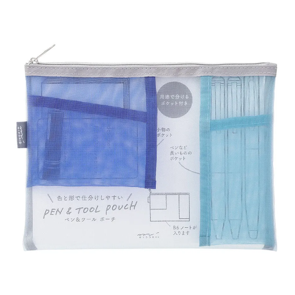 Midori Pen & Tool Pouch Mesh