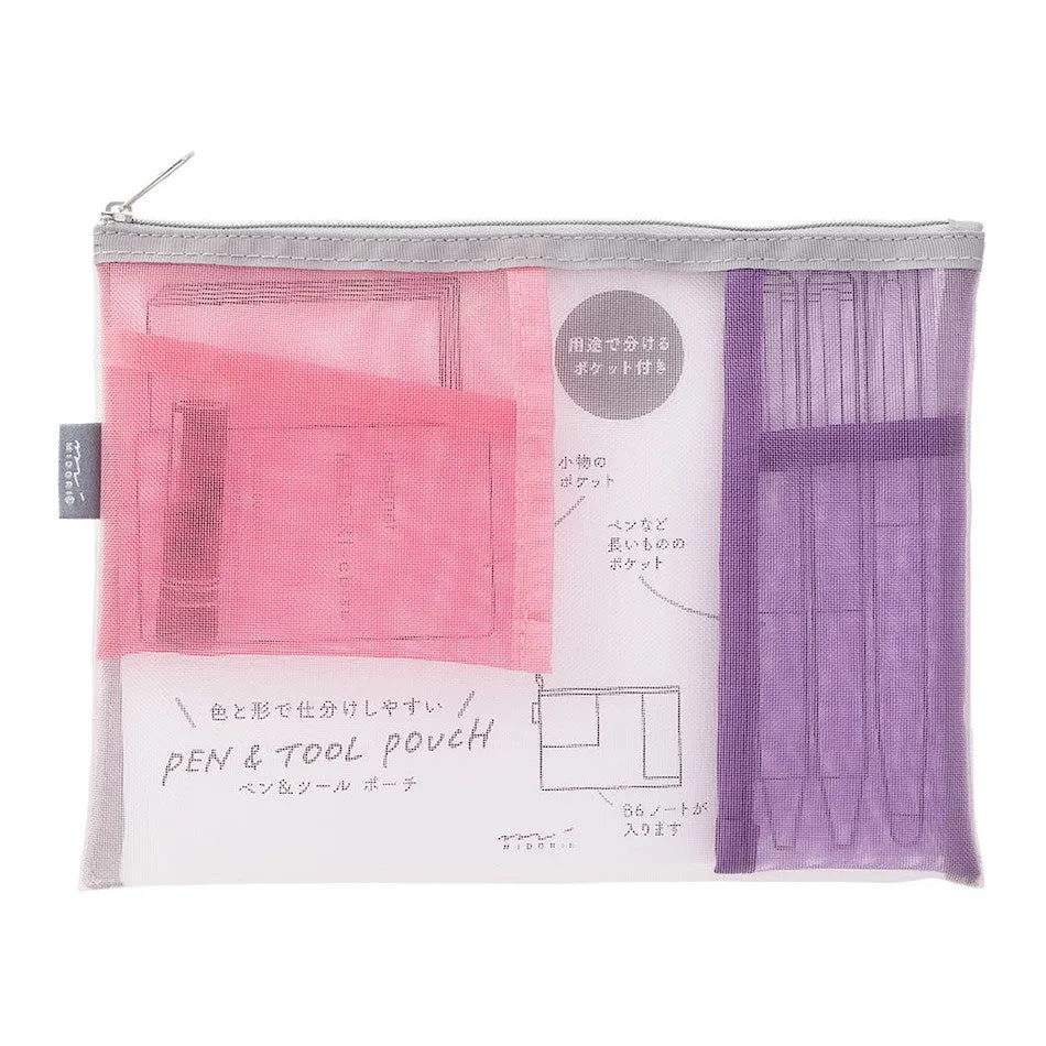 Midori Pen & Tool Pouch Mesh