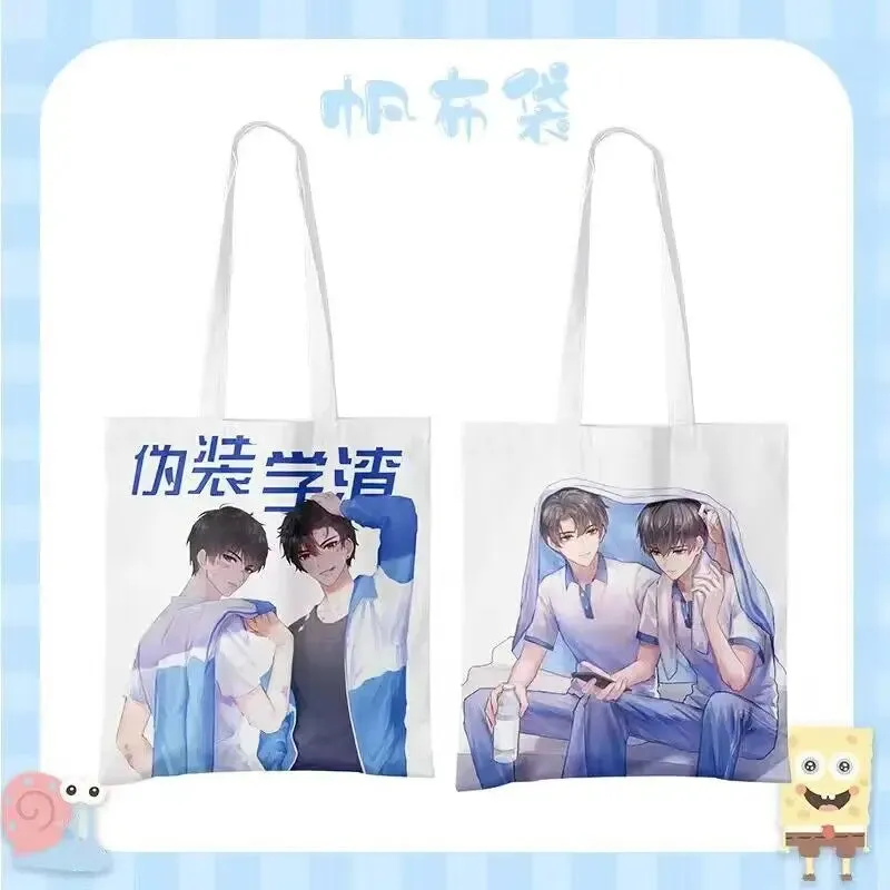 Mo Dao Zu Shi Canvas Shoulder Bag