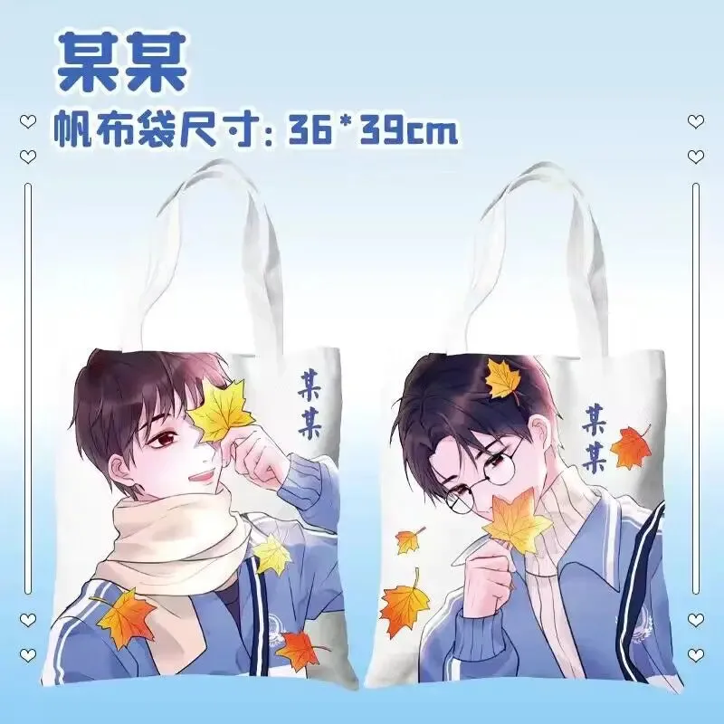 Mo Dao Zu Shi Canvas Shoulder Bag
