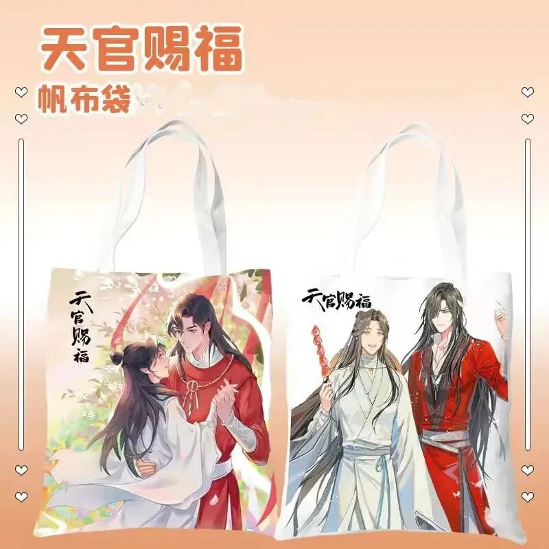 Mo Dao Zu Shi Canvas Shoulder Bag