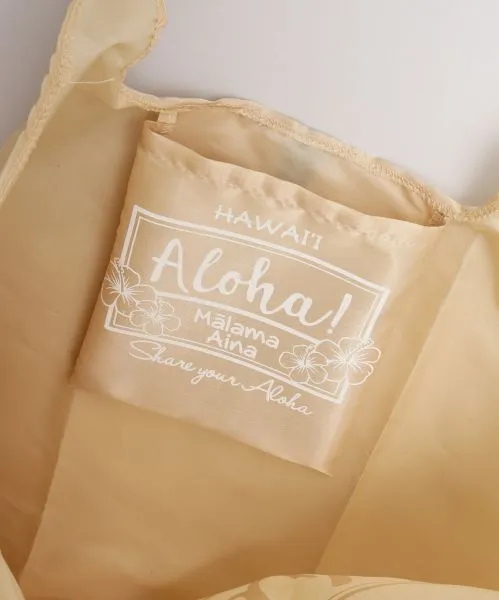 Rainbow Packable Eco Bag